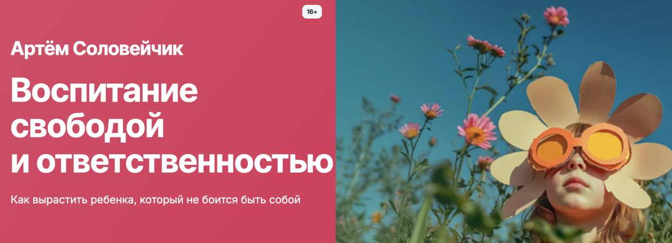 Снимок экрана 2025-06-20 в 10.21.46.png