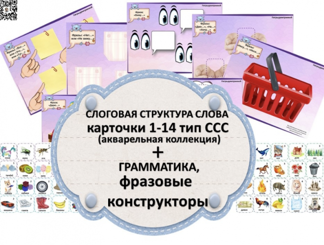 Снимок экрана 2025-06-20 в 11.03.51.png