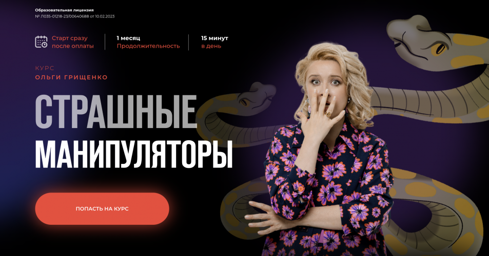 Снимок экрана 2025-06-20 в 11.19.50.png