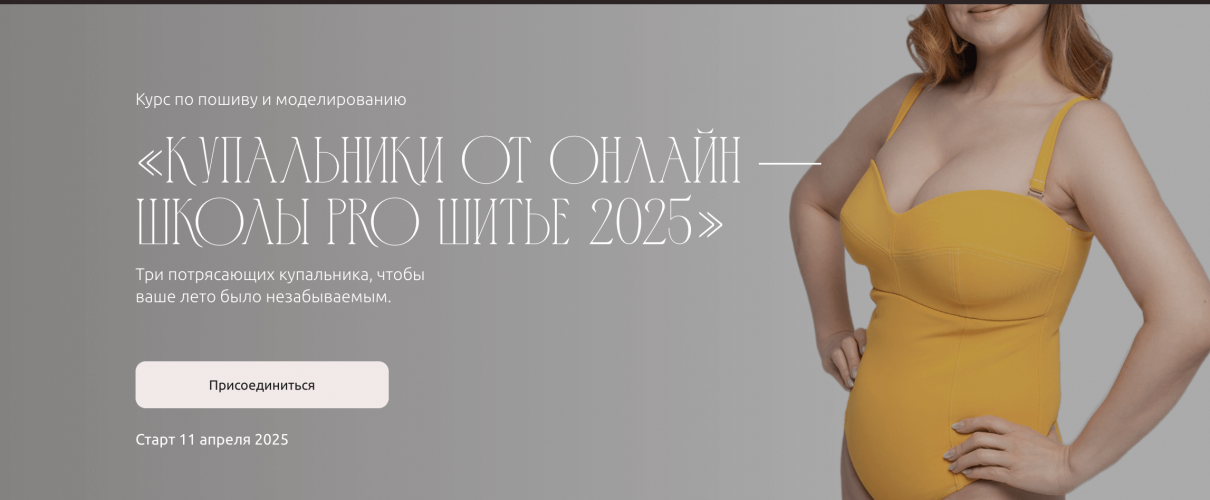 Снимок экрана 2025-06-21 в 23.42.32.png