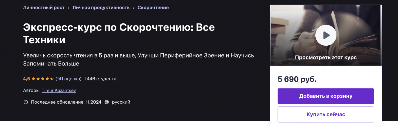 Снимок экрана 2025-06-22 в 14.29.02.png