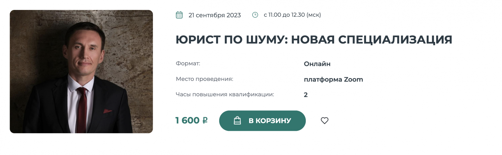 Снимок экрана 2025-06-24 в 11.26.48.png Снимок экрана 2025-06-24 в 11.26.48.png