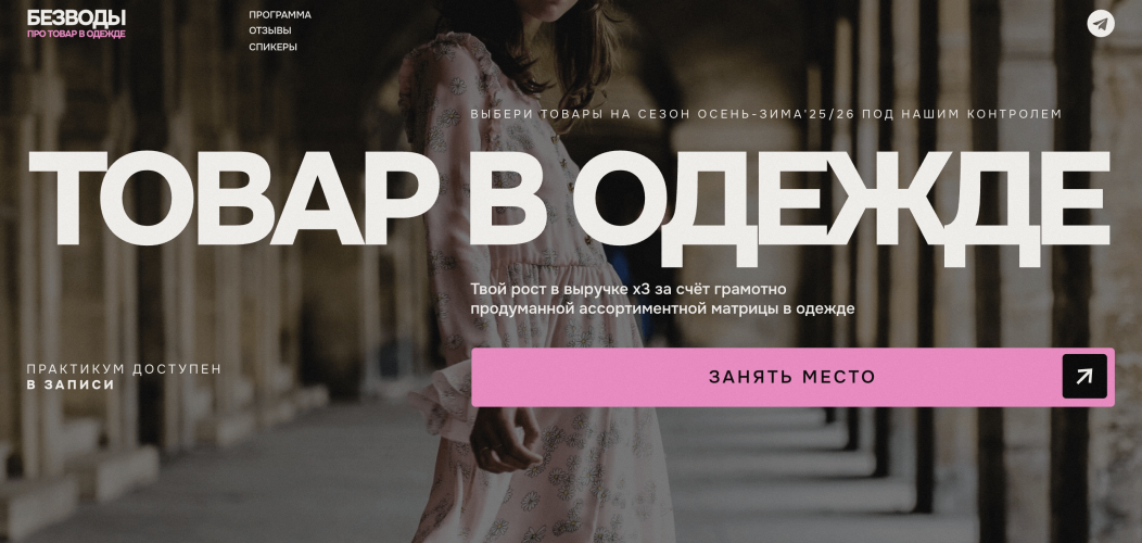 Снимок экрана 2025-06-24 в 11.31.32.png