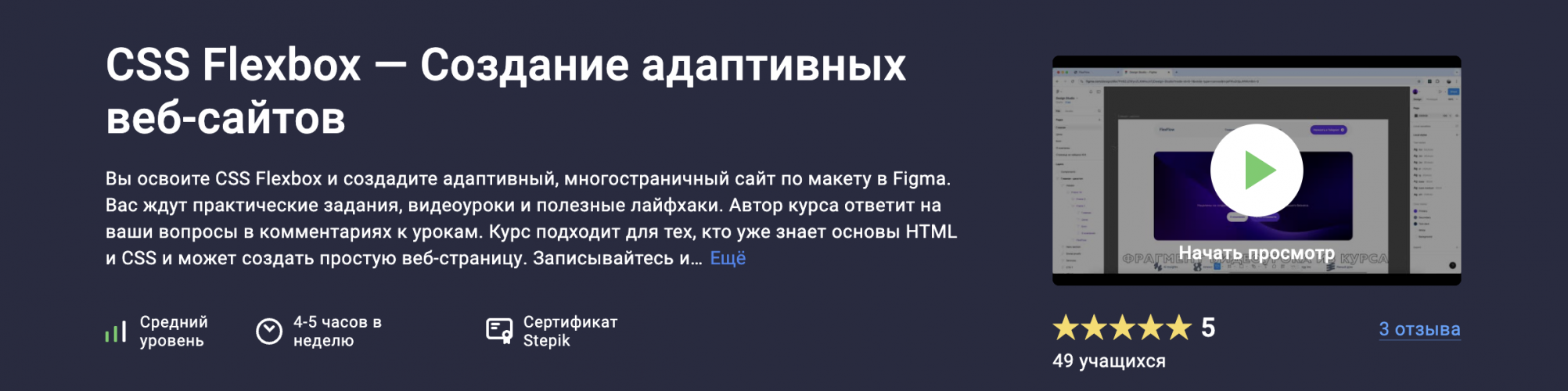 Снимок экрана 2025-06-24 в 11.39.27.png