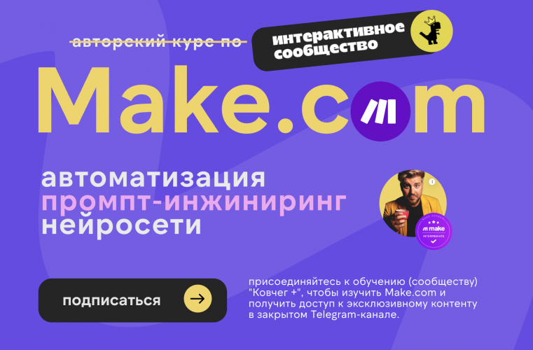 Снимок экрана 2025-07-02 в 23.09.51.png