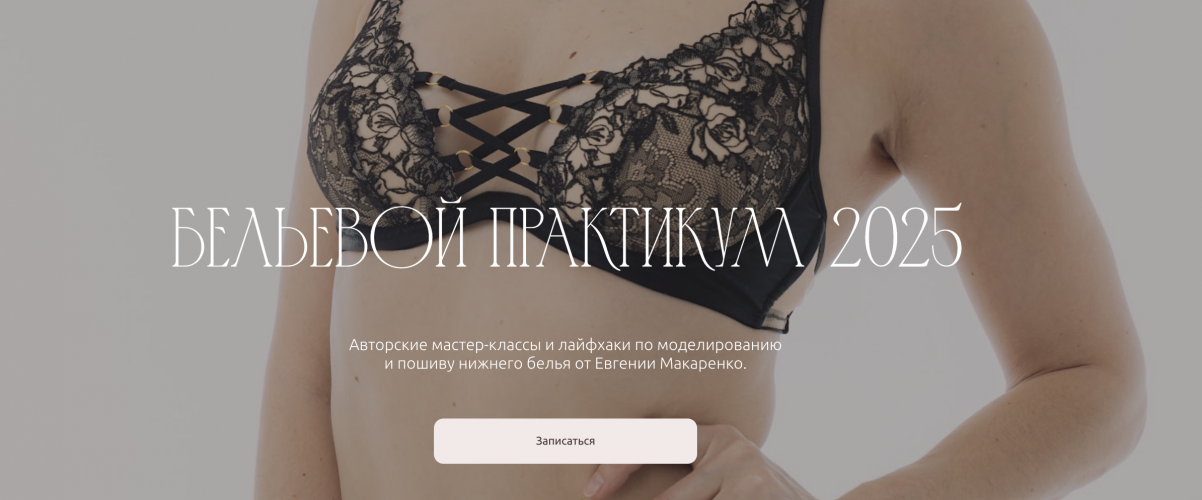 Снимок экрана 2025-07-03 в 11.37.59.png