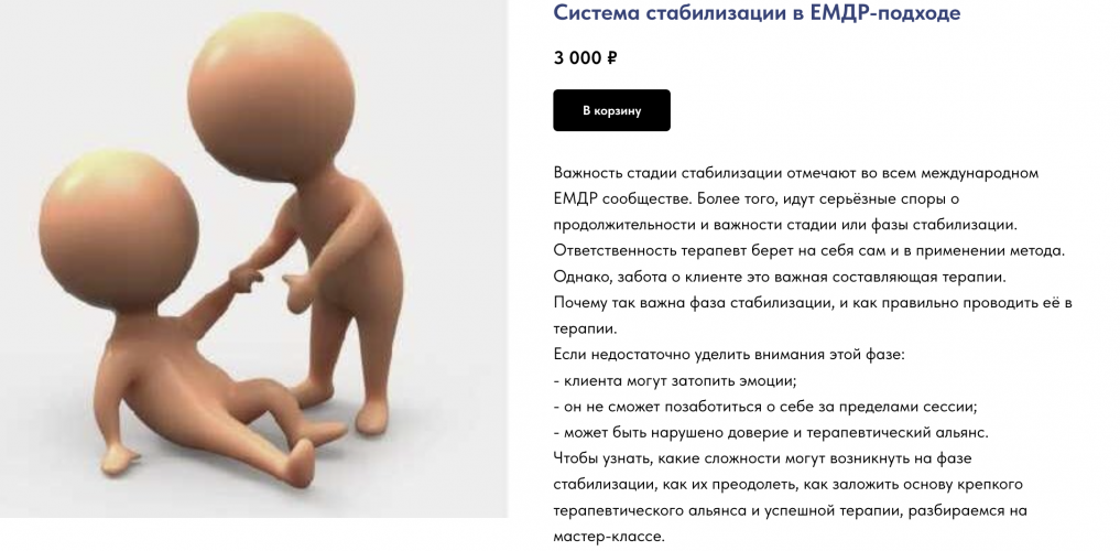 Снимок экрана 2025-07-03 в 11.12.04.png Снимок экрана 2025-07-03 в 11.12.04.png
