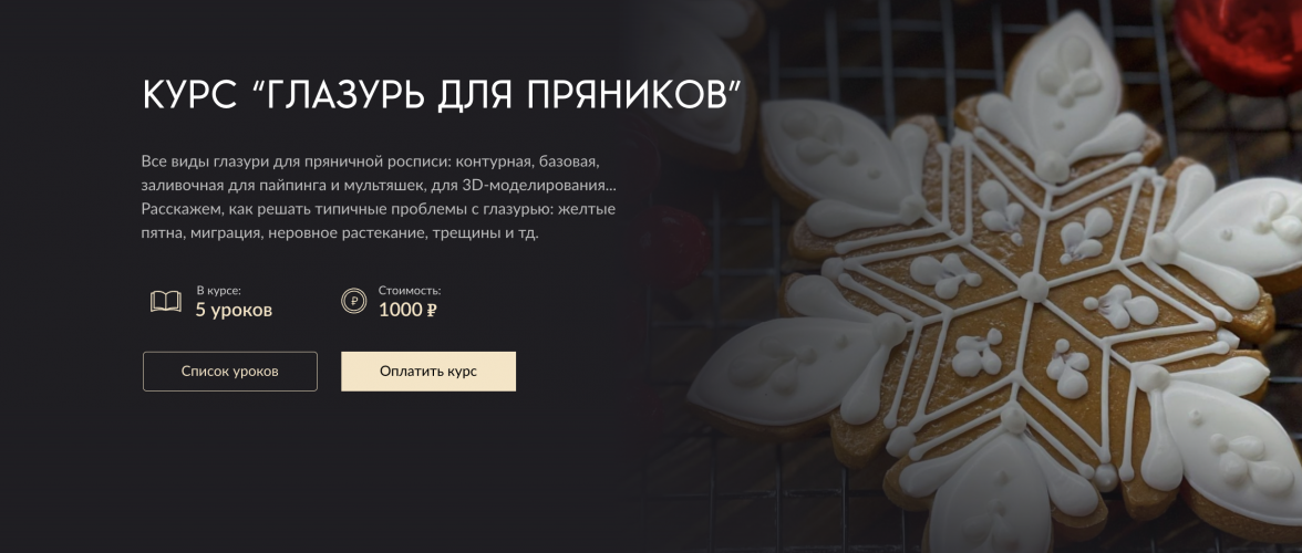 Снимок экрана 2025-07-03 в 11.00.19.png