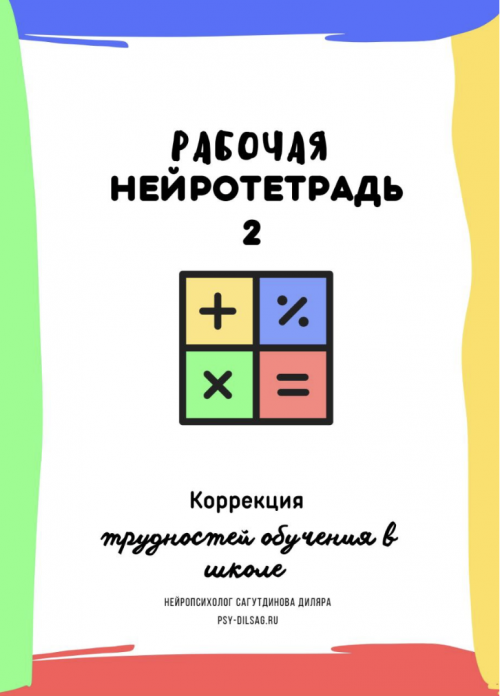Снимок экрана 2025-07-03 в 10.47.58.png