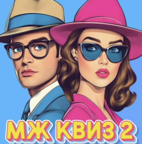 Снимок экрана 2025-07-03 в 10.21.50.png