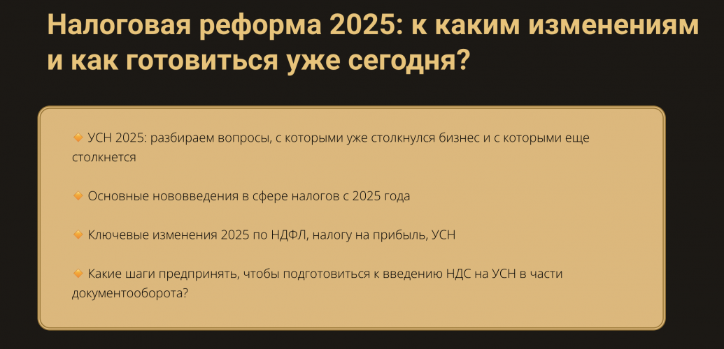 Снимок экрана 2025-07-03 в 10.16.10.png Снимок экрана 2025-07-03 в 10.16.10.png