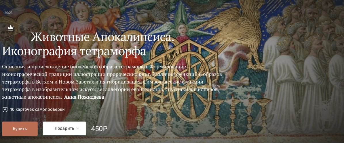 Снимок экрана 2025-07-03 в 10.13.09.png