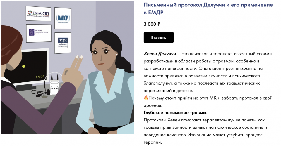 Снимок экрана 2025-07-03 в 10.04.15.png Снимок экрана 2025-07-03 в 10.04.15.png