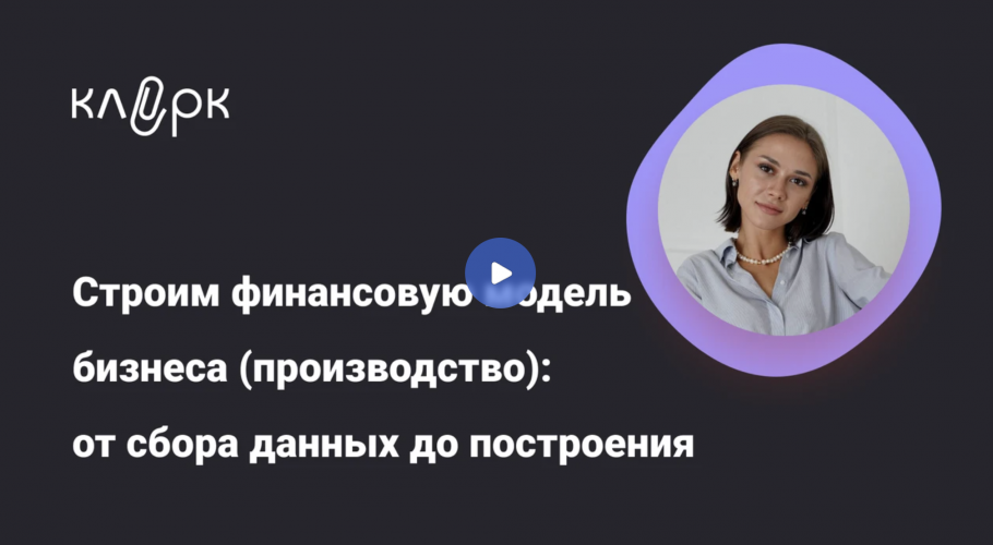 Снимок экрана 2025-07-04 в 11.06.41.png Снимок экрана 2025-07-04 в 11.06.41.png