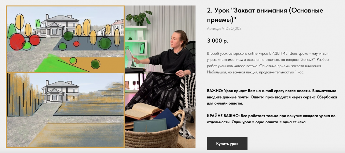 Снимок экрана 2025-07-04 в 12.52.14.png