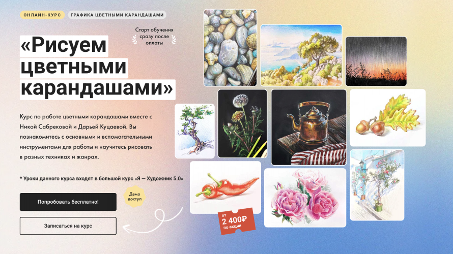 Снимок экрана 2025-07-07 в 10.41.29.png