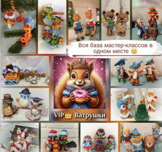 Снимок экрана 2025-07-07 в 10.19.37.png