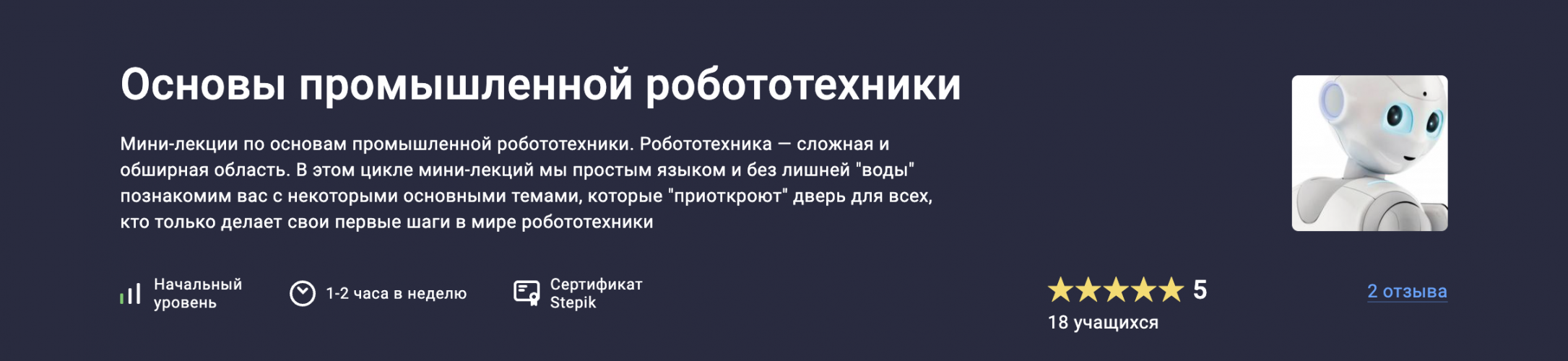 Снимок экрана 2025-07-07 в 09.48.51.png
