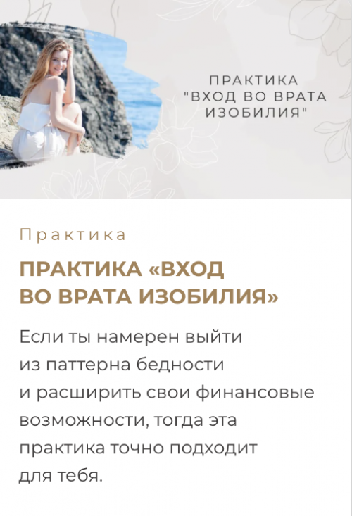 Снимок экрана 2025-07-07 в 09.44.24.png
