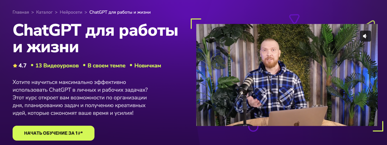 Π‘Π½ΠΈΠΌΠΎΠΊ ΡΠΊΡΠ°Π½Π° 2025-07-07 Π² 12.59.54.png Π‘Π½ΠΈΠΌΠΎΠΊ ΡΠΊΡΠ°Π½Π° 2025-07-07 Π² 12.59.54.png