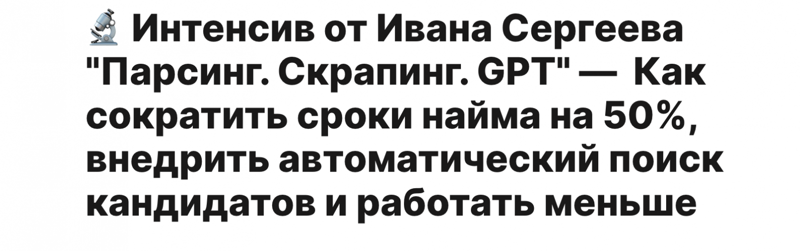 Снимок экрана 2025-07-07 в 12.52.00.png