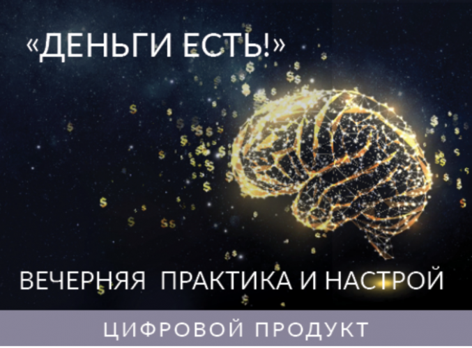Снимок экрана 2025-07-07 в 12.49.12.png