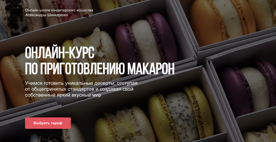 Снимок экрана 2025-07-07 в 12.44.30.png
