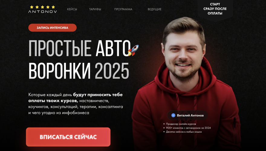 Снимок экрана 2025-07-07 в 12.40.22.png