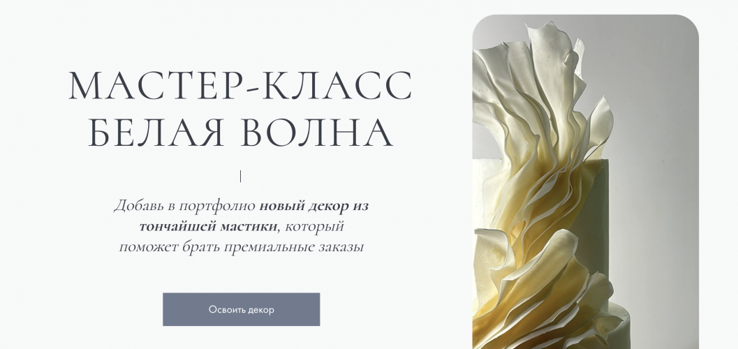 Снимок экрана 2025-07-08 в 11.07.47.png