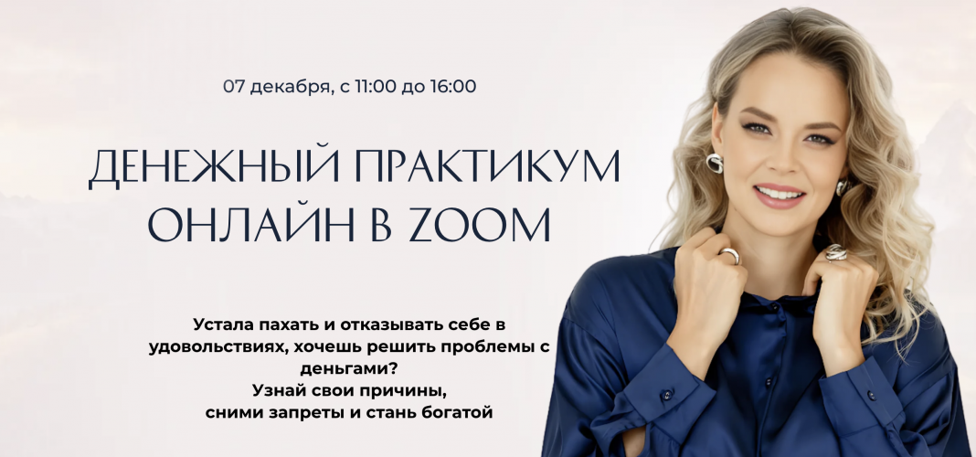 Снимок экрана 2025-07-08 в 11.49.45.png