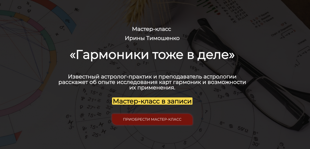 Снимок экрана 2025-07-08 в 11.52.25.png