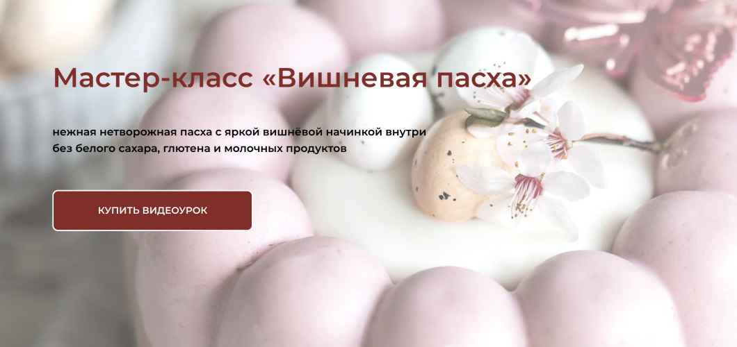 Снимок экрана 2025-07-09 в 11.13.08.png
