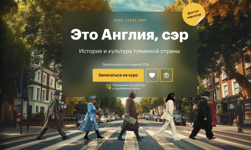 Снимок экрана 2025-07-09 в 11.26.52.png