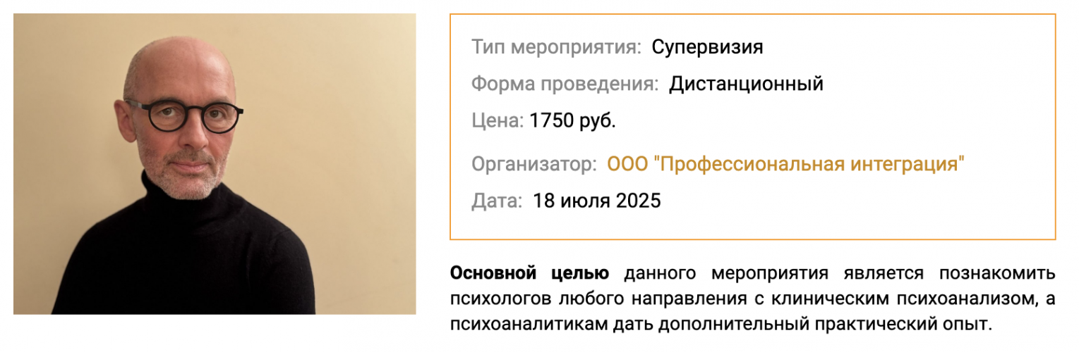 Снимок экрана 2025-07-09 в 11.31.21.png