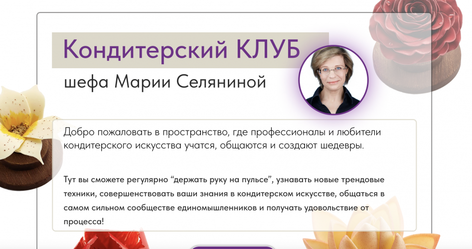 Снимок экрана 2025-07-09 в 11.35.19.png