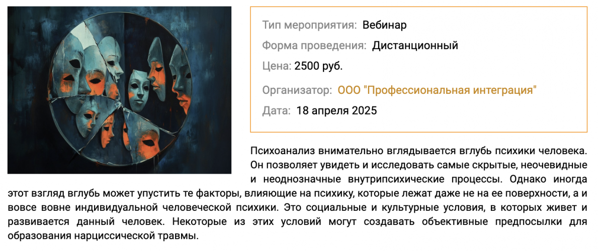 Снимок экрана 2025-07-10 в 13.53.12.png Снимок экрана 2025-07-10 в 13.53.12.png