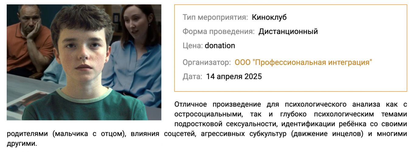 Снимок экрана 2025-07-10 в 13.50.46.png