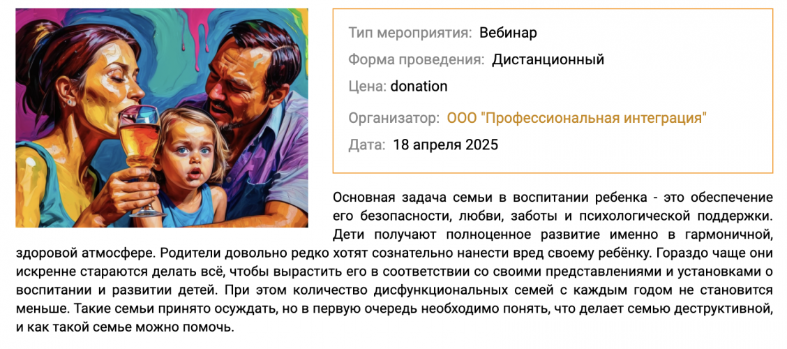 Снимок экрана 2025-07-10 в 13.35.47.png Снимок экрана 2025-07-10 в 13.35.47.png