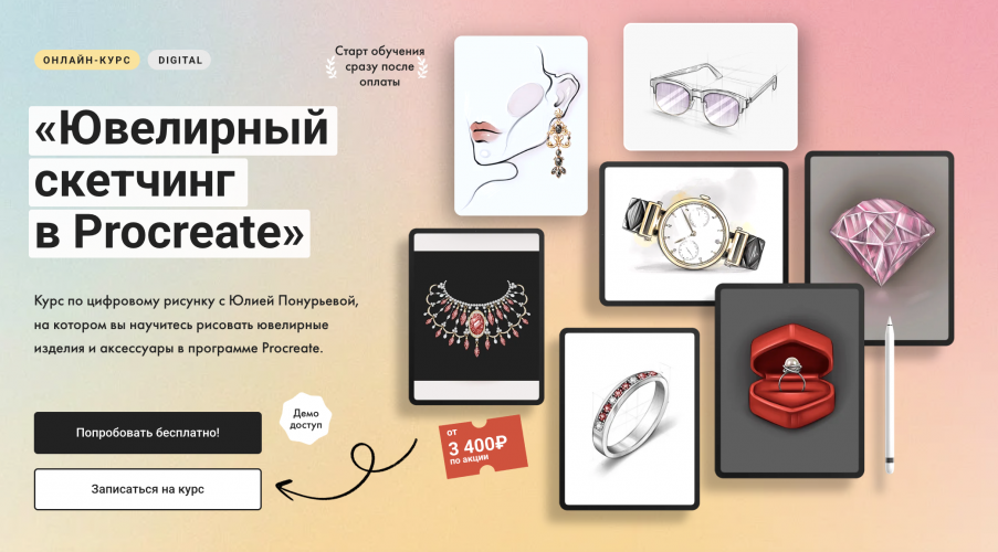 Снимок экрана 2025-07-10 в 13.20.46.png Снимок экрана 2025-07-10 в 13.20.46.png