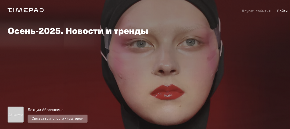 Снимок экрана 2025-07-11 в 11.03.23.png