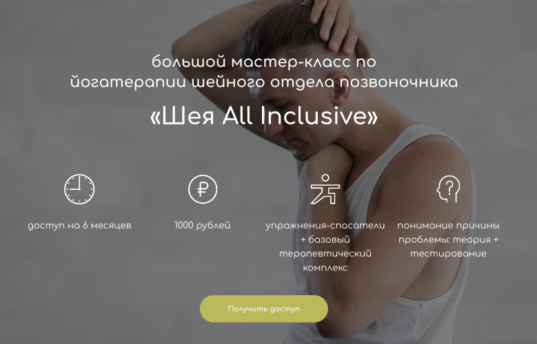 Снимок экрана 2025-07-11 в 11.32.36.png