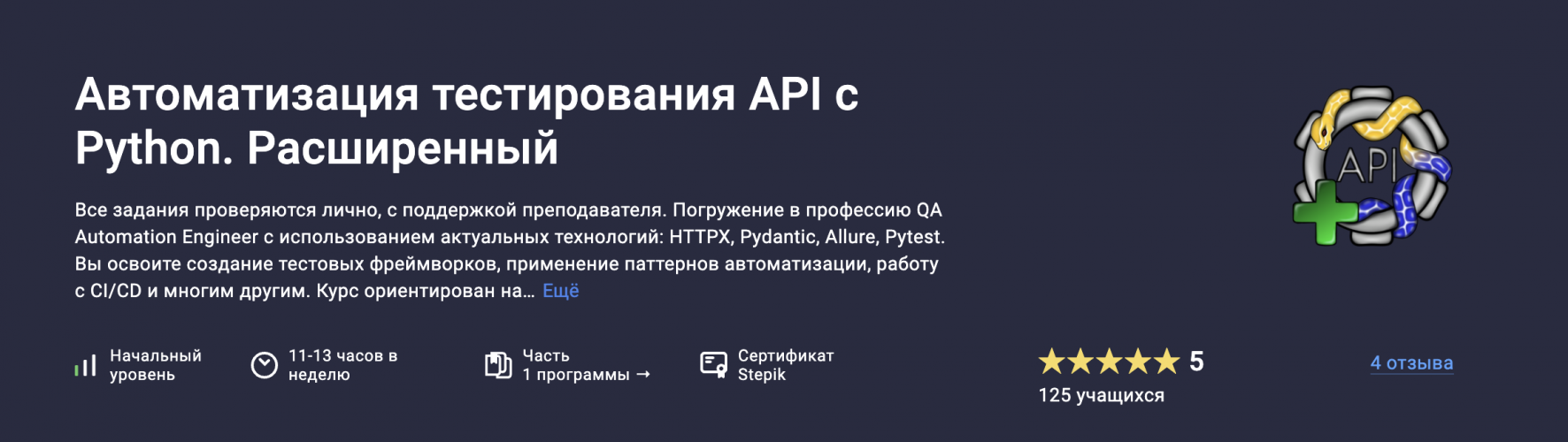 Снимок экрана 2025-07-14 в 09.45.06.png Снимок экрана 2025-07-14 в 09.45.06.png