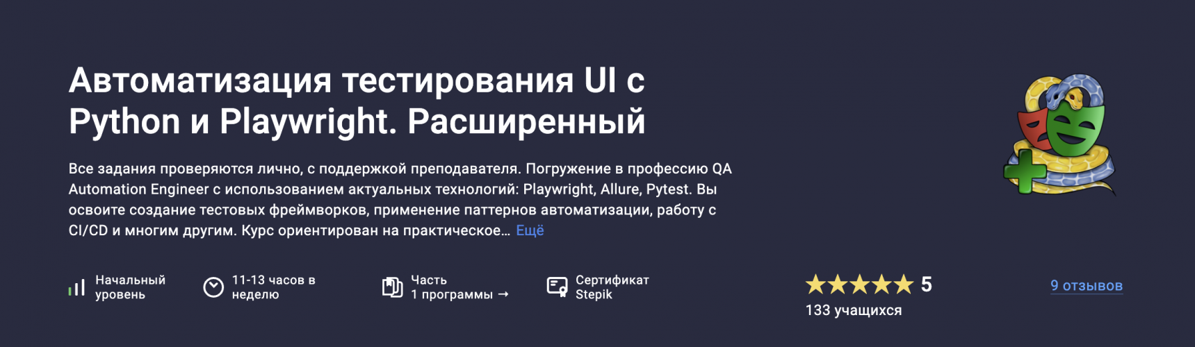 Снимок экрана 2025-07-14 в 09.37.49.png Снимок экрана 2025-07-14 в 09.37.49.png