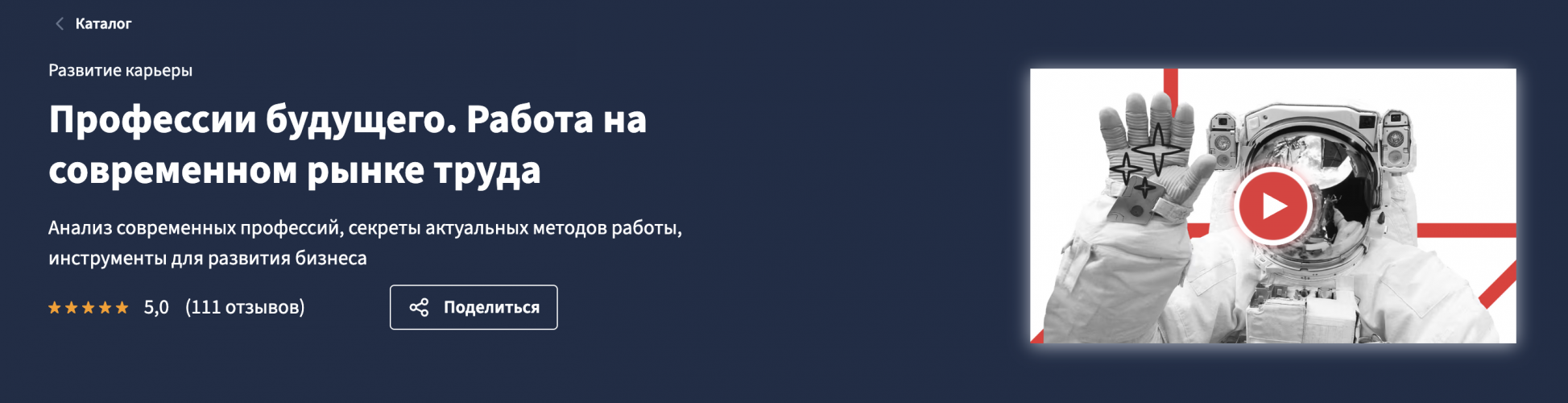 Снимок экрана 2025-07-14 в 09.34.30.png