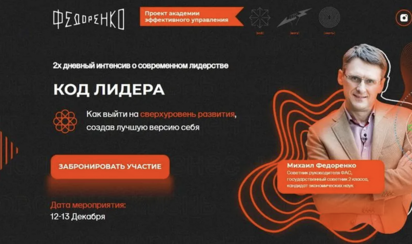 Снимок экрана 2025-07-18 в 09.43.12.png