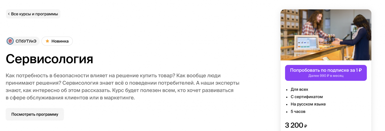 Снимок экрана 2025-07-19 в 23.22.43.png