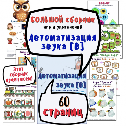 Снимок экрана 2025-07-19 в 22.57.08.png