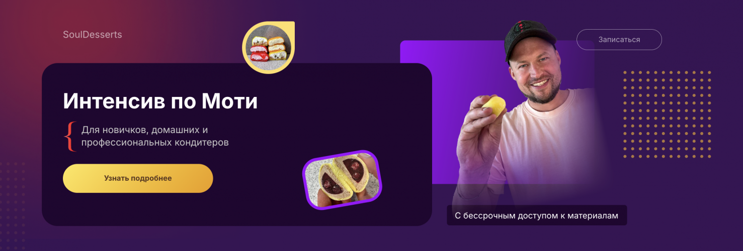 Снимок экрана 2025-07-19 в 22.54.53.png