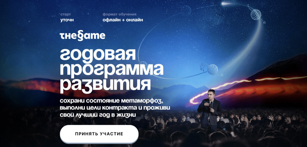 Снимок экрана 2025-07-19 в 22.37.40.png