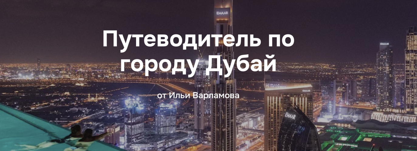 Снимок экрана 2025-07-22 в 12.28.39.png